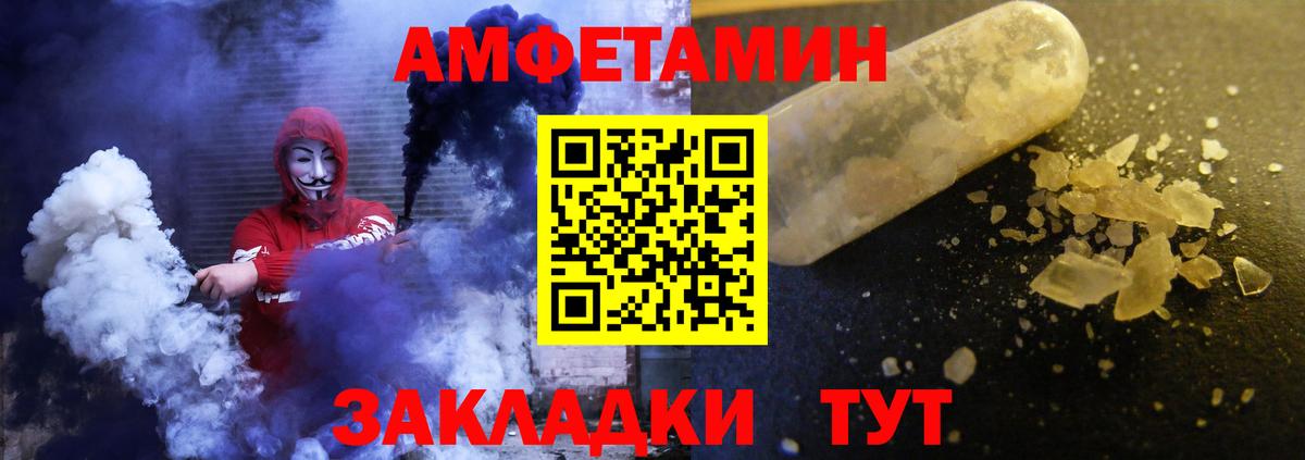 mega сайт  Амфетамин 98%  Вход с VPN  Ступино 