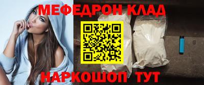 таблы Кингисепп