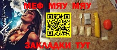 таблы Кингисепп