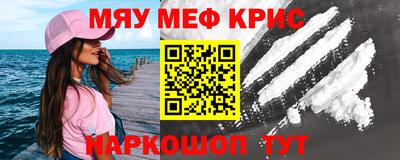 таблы Кингисепп