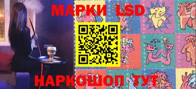 марки nbome Кинель