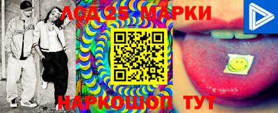 марки nbome Кинель