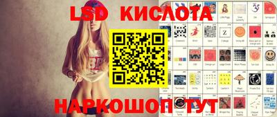 таблы Кингисепп