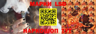 марки nbome Кинель
