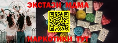 марки nbome Кинель