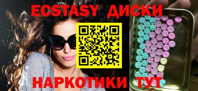 таблы Кингисепп
