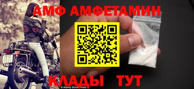 таблы Кингисепп