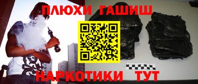 таблы Кингисепп