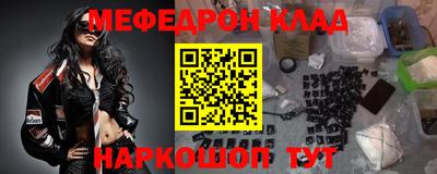 марки nbome Кинель