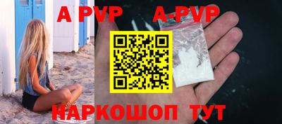 таблы Кингисепп