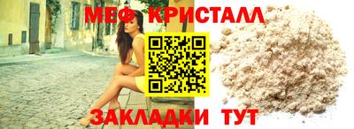 таблы Кингисепп
