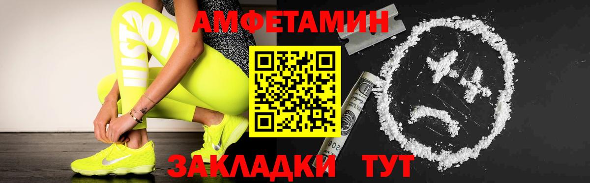Первитин Декстрометамфетамин 99.9% Ступино