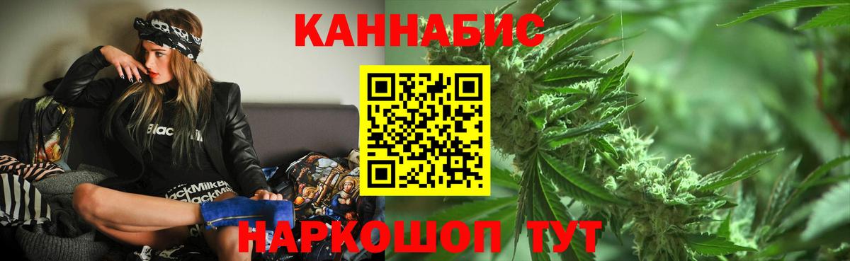 Шишки марихуана Bruce Banner  Бошки Шишки план  Вход с VPN  Конопля MAZAR  Ступино 
